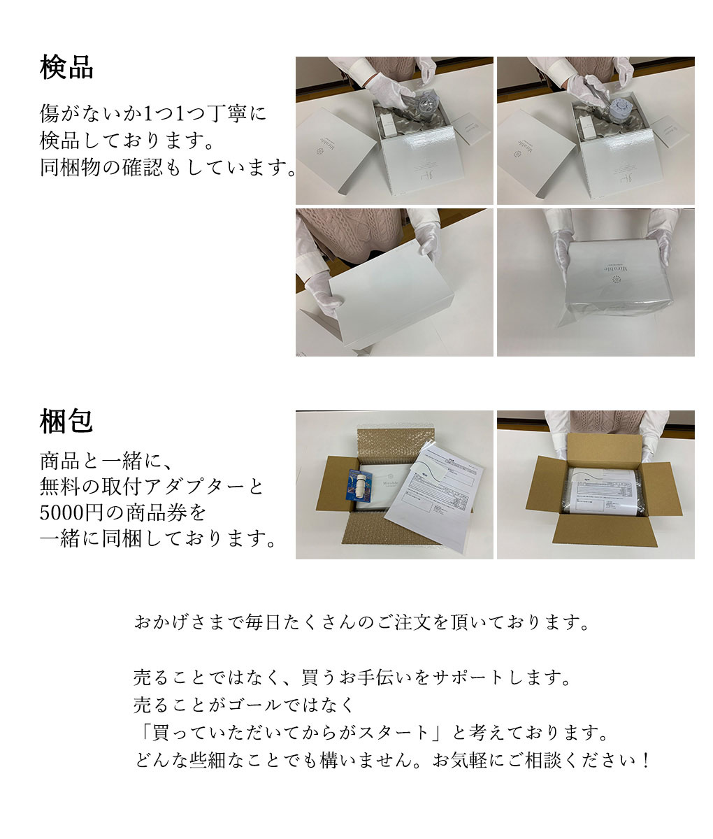 出荷までの流れ